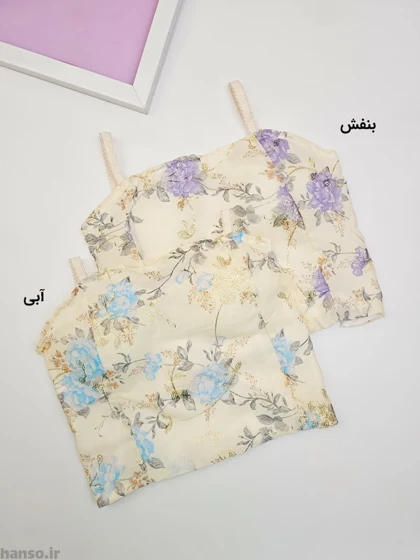 کراپ تاپ توری بندی کاپ‌دار