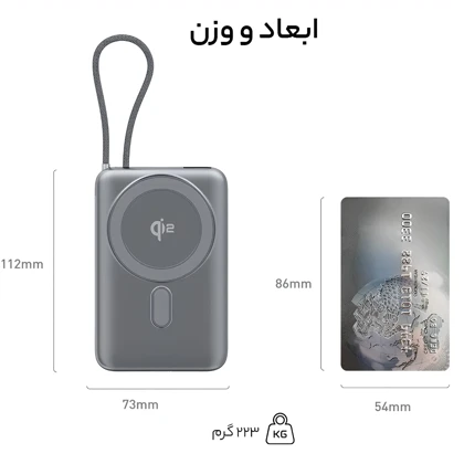 پاور بانک بی سیم تی سی اچ TCH مدل Elite 1020WS ظرفیت 10000 توان 22.5 وات