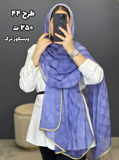 02435- شال وارداتی آف 250