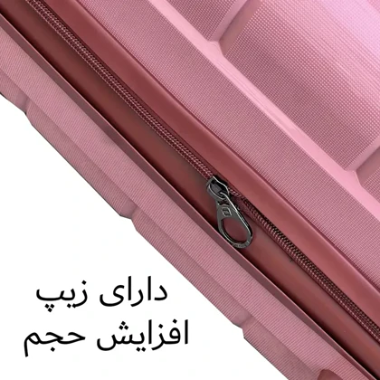 چمدان سایز متوسط وارداتی مونزا مدل MONZA - MNZ837 MEDIUM