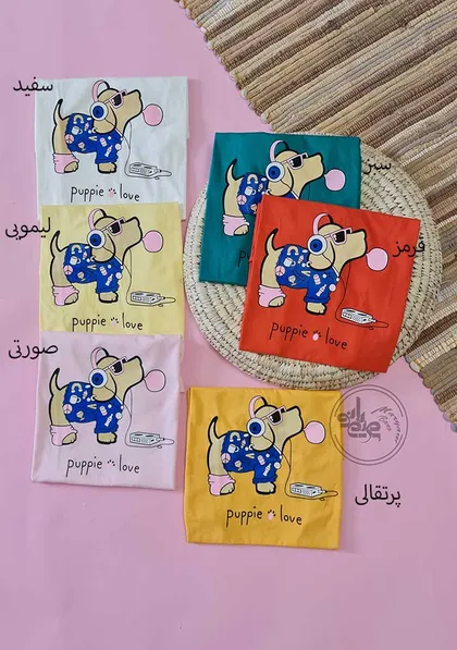 تیشرت طرح سگ