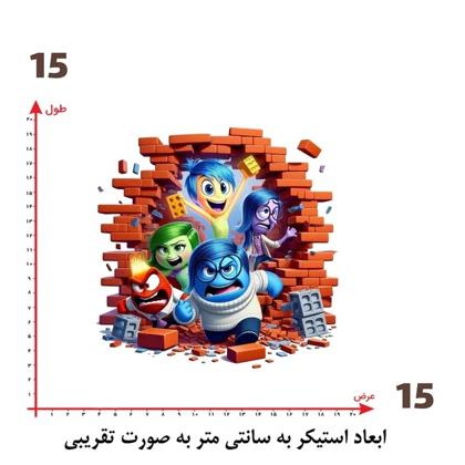 استیکر پارچه و لباس پاد آفرین مدل جذاب کارتونی کد 52