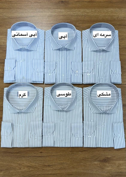 پیراهن راه راه کد 565