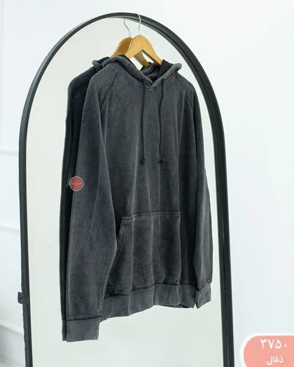 هودی سنگشور 3750