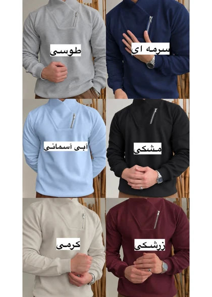 پلیور کد 695