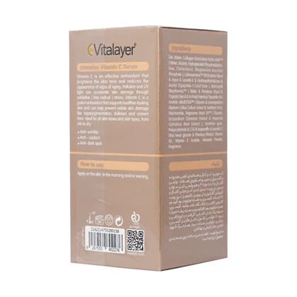 سرم ویتامین سی ویتالیر 30 میل