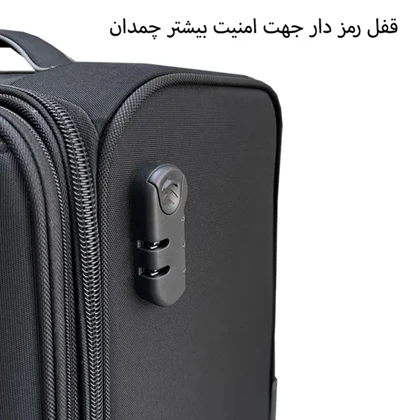 چمدان خلبانی فوروارد مدل FORWARD - FCLT5570