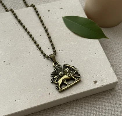 گردنبند شیر و خورشید نماد سنتی ایرانی