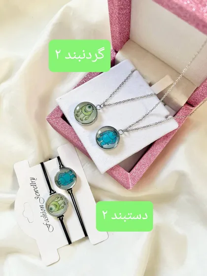 ست گردنبند و دستبند شب نما