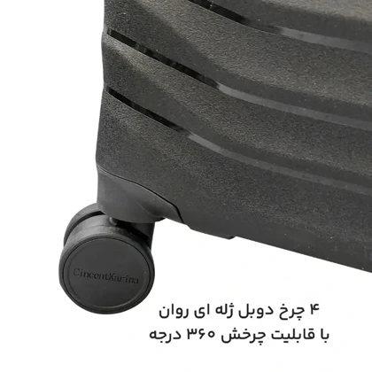 چمدان وارداتی سینسنت کارینا مدل CINCENT KARINA - CK40163-(20-24-28) سری سه عددی