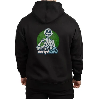 هودی طرح دگم نباش کومان دو چاپ