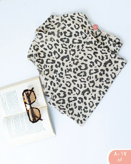 تاپ یقه پنج سانت پلنگی 8017