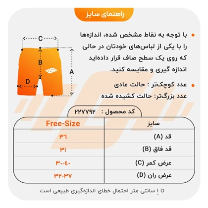شلوارک ورزشی زنانه نایک مدل Dri Fit-4B0148 بنفش تیره