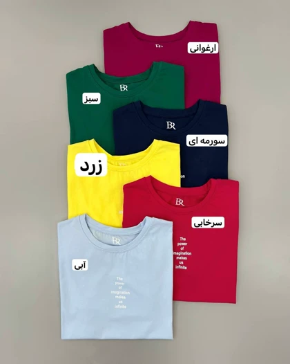 تیشرت مداد رنگی کد 4589