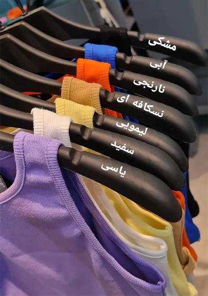 کراپ حلقه‌ای