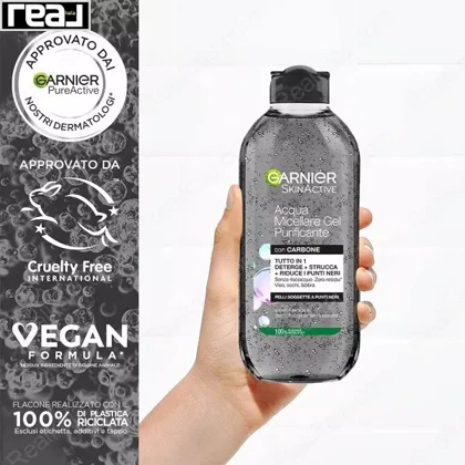 میسلار ژل زغالی گارنیر 400 میل