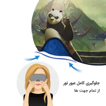 چشم بند بچگانه کاوا ماسک مدل پاندا کد1