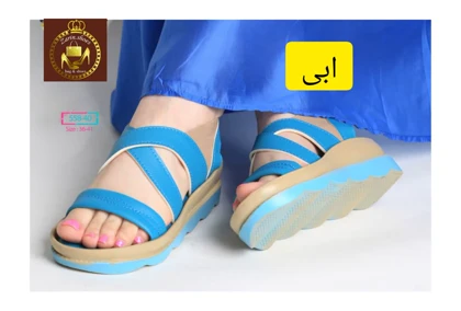 صندل تمام طبی لژدار اسپرت زنانه 558-40