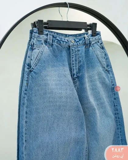 شلوارجین اسکاتر رویال 2883