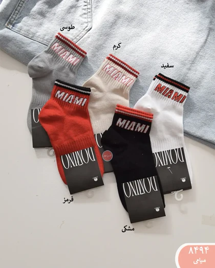 جوراب مچی اسپرت 8494