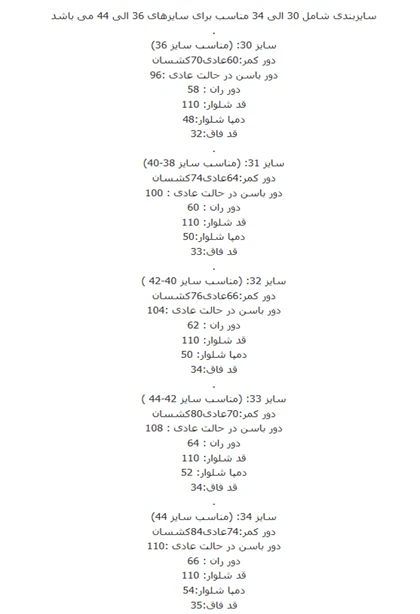 شلوار جین نیم بگ پشت کش ابی یخی