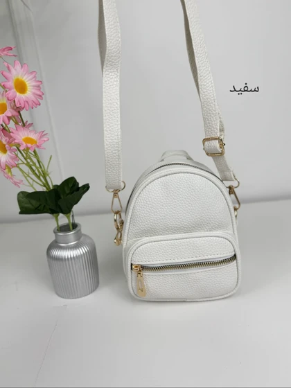 کیف سه کاره ترمه
