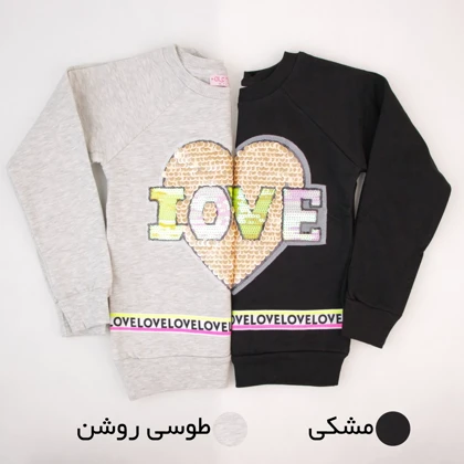 بلوز دورس دخترانه طرح LOVE