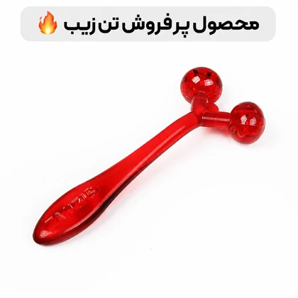 ماساژور صورت و بدن تن زیب مدل نیشگونی