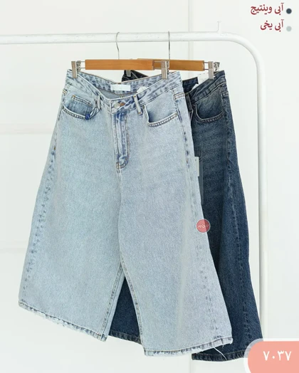 شلوارک بگ رویال 7037