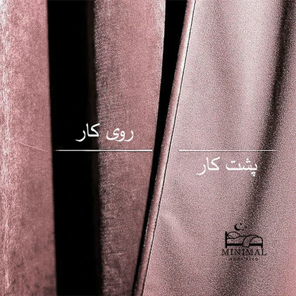 پرده آماده مخمل ویولت