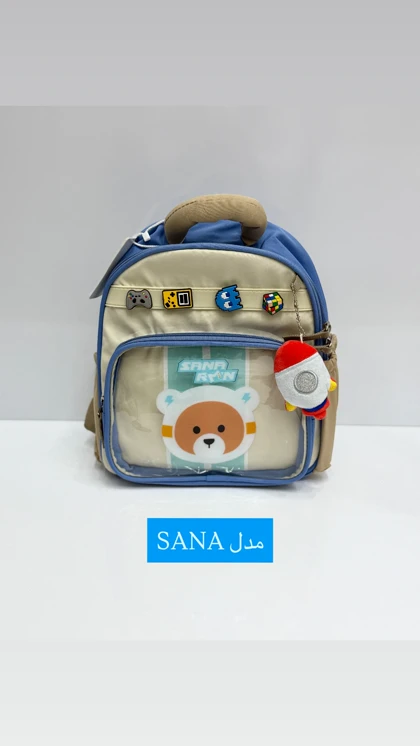 کوله‌پشتی مهد و پیش‌دبستانی وارداتی