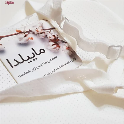 نیم‌تنه ورزشی زنانه مدل سوزنی پددار سفید