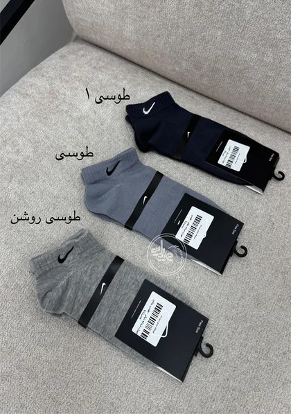 جوراب مردانه نایکی