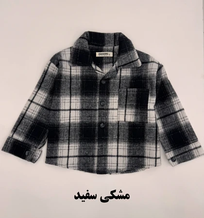 پیراهن پشمی اسپورت