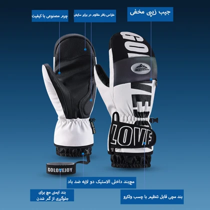 دستکش اسکی گولووجوی Golovejoy مدل SK34 با قابلیت لمس گوشی