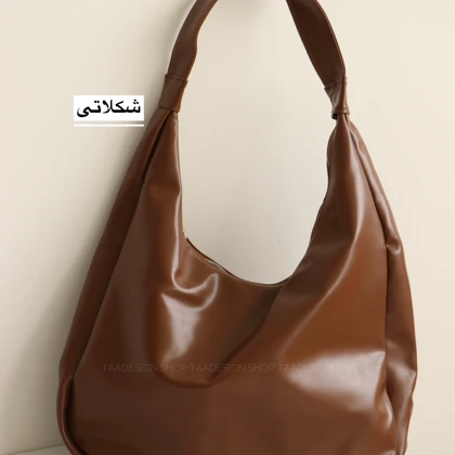 کیف زنانه بزرگ مدل ژیار