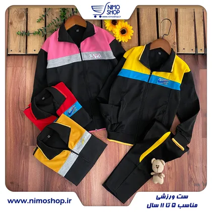 سویشرت شلوار ورزشی اسپرت