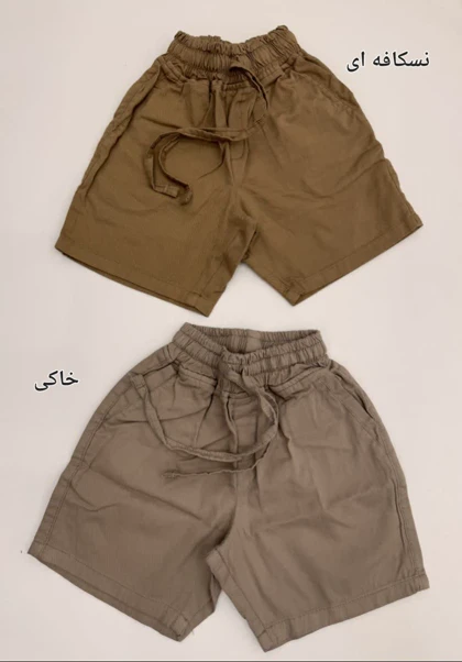 شلوارک کتان نیکان