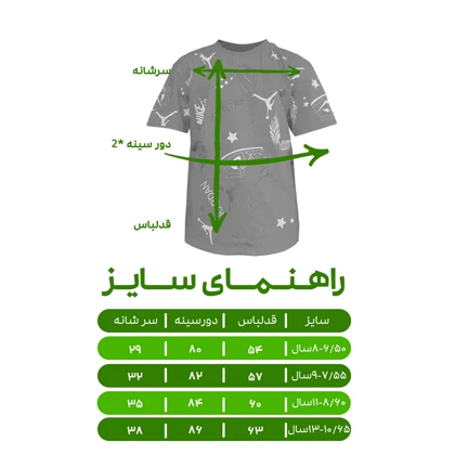 تیشرت آستین کوتاه اسپرت مدل بسکتبالی جردن نایک