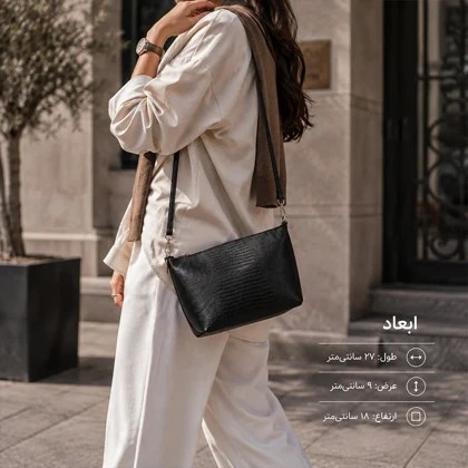 کیف چرم زنانه موکو