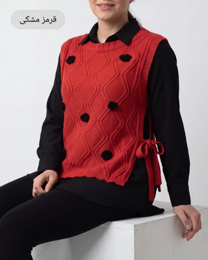 وست آران بافی بغل گره گلدوزی یقه گرد زنانه کد 2045
