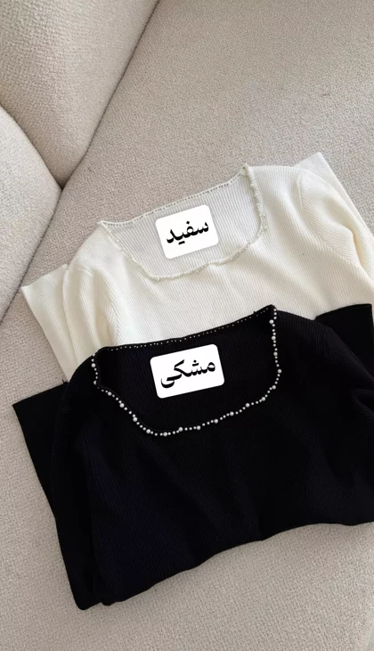 بلوز بافت مرواریدی 3587