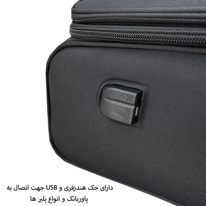 چمدان خلبانی گوگانا کد GOOGANA GOOG5568