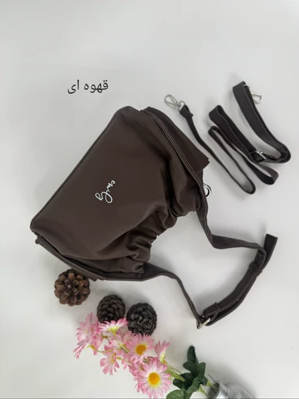 کیف امیلی