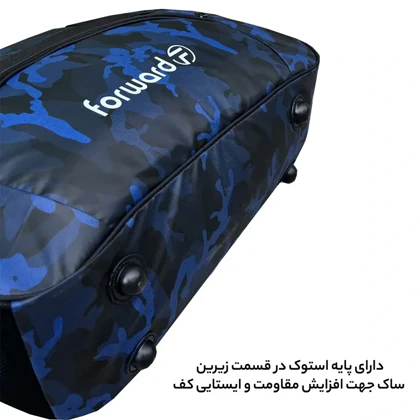ساک ورزشی فوروارد مدل FORWARD - FCLT4007