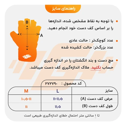 دستکش بدنسازی آر دی ایکس مدل 404H1241 صورتی
