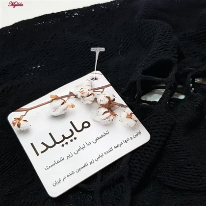 سرهمی فانتزی زنانه مدل پیراهن آستین سه ربع کد 4855-7043 رنگ مشکی