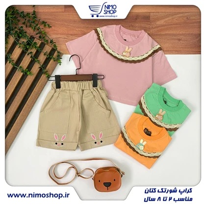 کراپ شورتک کتان مدل خرگوش