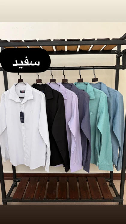 پیراهن آستین بلند ساده 2475