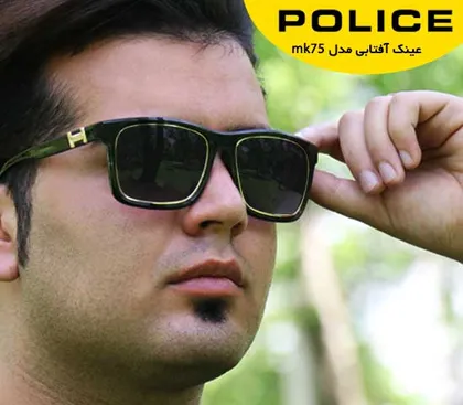 عینک آفتابی police